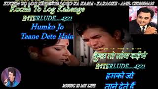 Kuchh To Log Kahenge  Karaoke With Scrolling Lyrics Eng amp हिंदी [upl. by Lareine]