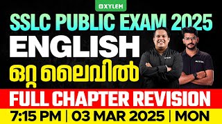 SSLC Public Exam 2025 English  Full Chapter Revision  ഒറ്റ ലൈവിൽ  Xylem SSLC [upl. by Tiebout]