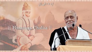 Hanuman Chalisa  Morari Bapu [upl. by Zere]