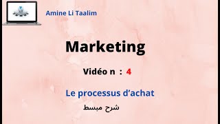 Marketing  Le processus d’achat [upl. by Hayyikaz]