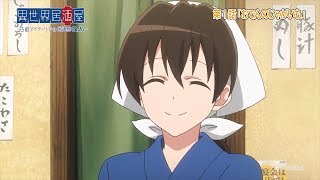 Isekai Izakaya quotNobuquot Episode 1 Eng Sub [upl. by Noyahs]