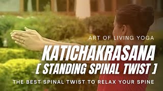 Katichakrasana  Standing Spinal Twist  Art of Living Yoga  Sri Sri Yoga [upl. by Aciemaj634]