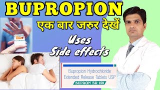 Bupropion tablet  Bupropion hydrochloride 150 mg Bupron sr tablet uses side effects in hindi [upl. by Eneleahcim771]