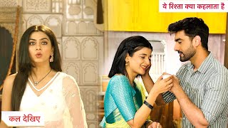 Yeh Rishta Kya Kehlata Hai Today Episode NEW PROMO  2nd March 2025 [upl. by Florri]