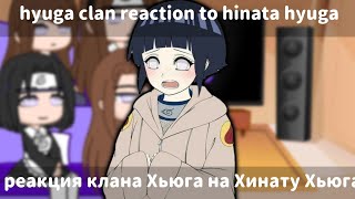 hyuga clan reaction to hinata hyugapart 1 [upl. by Llehcear]