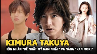 Kimura Takuya Hôn nhân của “Đệ nhất mỹ nam Nhậtquot và nàng “Ran Mori” bị phản đối hơn 20 năm [upl. by Noevart]