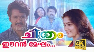 Kannum Kannum Thammil Full HD Video Song  Angadi  Jayan Seema  K J Yesudas S Janaki [upl. by Eniac544]