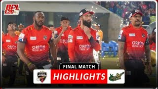 BPL 2023 Final Highlights match  Comilla vs Sylhet BPL final match [upl. by Danuloff79]