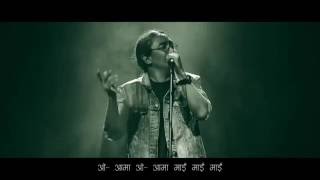 Nepathya  quotKoshiko Paniquot  Hakpare Song कोशीको पानी [upl. by Peterec]