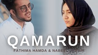 Qamarun  قَمَرٌ  Fathima Hamda Nabeel Zubair  Official Music Video [upl. by Heddi246]