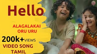 Alagalakai Oru Uru  Hello Movie Songs in Tamil  Akhil Akkineni Kalyani Priyadarshan  R K Music [upl. by Aerdnaxela]