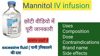 Mannitol IV infusion uses hindi information [upl. by Haerdna]