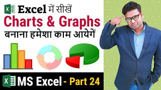 MS Excel Charts amp Graphs  How To Make A Pie Bar Column amp Line Chart in Excel Hindi  Part 24 [upl. by Eicyac]