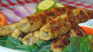 Chicken Seekh Kabab Recipe by Lively Cooking [upl. by Atnoved660]