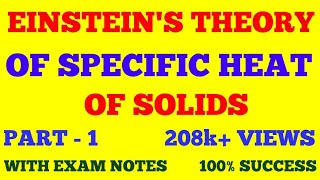 EINSTEINS THEORY OF SPECIFIC HEAT OF SOLIDS  PART  1  WITH EXAM NOTES [upl. by Emee680]