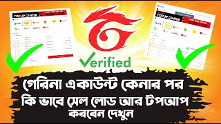 গেরিনা একাউন্ট খোলার পর কি ভাবে টপআপ করবেন  Garena Shell Add  Free Fire UID TOPUP  Malaysia [upl. by Perkins]