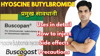 Buscopan injection  Buscogast injection  Hyoscine butylbromide injection uses side effects price [upl. by Ybot554]