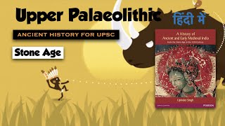 Upper Palaeolithic Age  The Stone Age  Ancient History for UPSC 2022 [upl. by Acinok144]