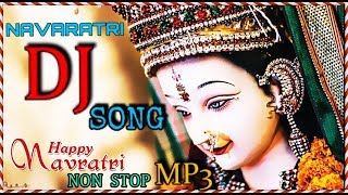 Latest Navratri NonStop DJ SONG  नवरात्रि उत्सव  LORD DURGA 2018 [upl. by Oidale]