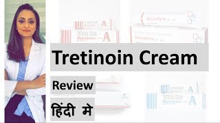 Tretinoin cream review  Hindi ट्रेटिनॉइन क्रीम Dermatologist  Dr Aanchal Panth [upl. by Mccreery]