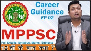 MPPSC Full Details  Career Guidance Series  What after 12th or Graduation  EP 02 [upl. by Ehcadroj]