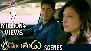 Mahesh Babu amp Shruti Haasan Scene  Srimanthudu Movie Scenes  Koratala Siva  DSP [upl. by Mittel]