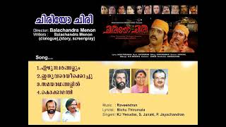 Chiriyo Chiri 1982  Balachandra Menon  Raveendran [upl. by Dawes]