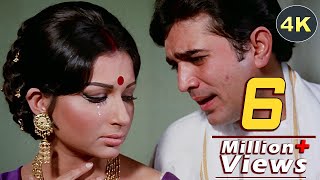 Kuchh Toh Log Kahenge Song  4K Ultra HD  Rajesh Khanna  Kishore Kumar  Sharmila Tagore [upl. by Tildi]