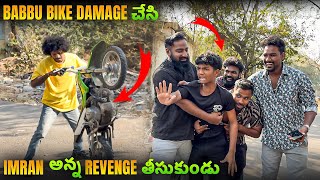 Babbu Bike Damage చేసి Imran Anna Revenge తీసుకున్నాడు  Pareshan Babbu07 [upl. by Enitsua]