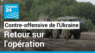 Contreoffensive surprise de lUkraine  retour sur le succès de lopération • FRANCE 24 [upl. by Weisler654]