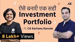 How to build Investment Portfolio  Strategies for Beginners ft CARachanaRanade [upl. by Nonad]