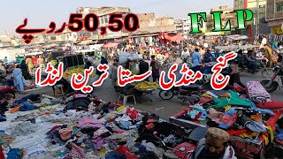 Sasta LANDA Bazar ganj mandi Rawalpindi landa bazar rawalpindi [upl. by Barcot]