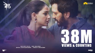 VED MOVIE  Official Trailer  Riteish Deshmukh  Genelia Deshmukh  Ved trailer Marathi Movie [upl. by Eruot]