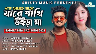 Jare Pakhi Uira Ja  যারে পাখি উইড়া যা  Atif Ahmed Niloy  Towa Music  New Bangla Sad Song 2024 [upl. by Aillij827]