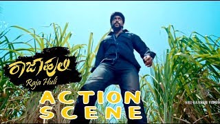 Yash Comedy Scenes  Yash helps his friend in love comedy  Rajahuli Kannada Movie [upl. by Adim]