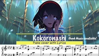 心做し Kokoronashi Piano Cover Instrumental with Lyrics Shuang Sheng version [upl. by Ailemak]