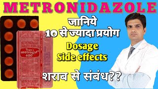 Metronidazole tablet 400 mg  Metronidazole tablet ip 400mg hindi  Metrogyl 400 mg tbaets used for [upl. by Hanfurd]