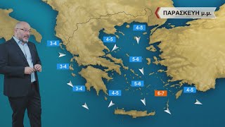 ΔΕΛΤΙΟ ΚΑΙΡΟΥ με τον Σάκη Αρναούτογλου  16062022  ΕΡΤ [upl. by De Witt]