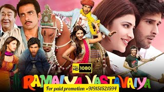 Ramaiya Vastavaiya New Full Movie HD 1080 2024  Girish Kumar Shruti Haasan HD 1080 Bollywood Movie [upl. by Amalbergas]