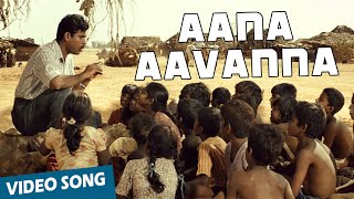 Aana Aavanna Official Video Song  Vaagai Sooda Vaa  Vimal  Iniya  Ghibran [upl. by Divad373]