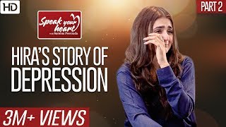 Jaan Se Pyara Junis Hira Mani Shares Her Sad Story  Speak Your Heart With Samina Peerzada  NA1G [upl. by Wing402]