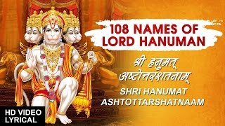 108 Names of Lord Hanuman I Shri Hanuman Ashtottarshatnaam I Lyrical Video I [upl. by Neral]