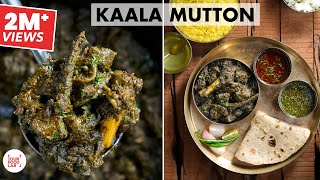 Kaala Mutton Recipe  Black Mutton Maharashtrian Style  Aalni soup amp Bhaat  Chef Sanjyot Keer [upl. by Lian]