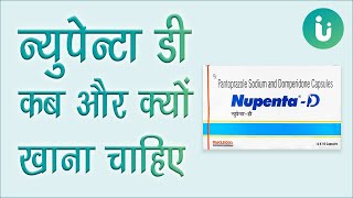 Nupenta D capsule ke fayde khane ka tarika upyog nuksan uses dosage review in hindi [upl. by Czarra]