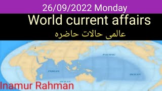 26 September 2022 World current affairs Inamur Rahman Yazdani [upl. by Winsor329]