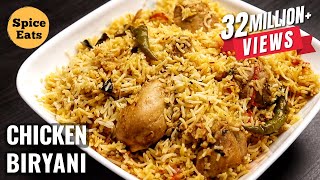 SIMPLE CHICKEN BIRYANI FOR BEGINNERS  CHICKEN BIRYANI RECIPE FOR BACHELORS [upl. by Snell]