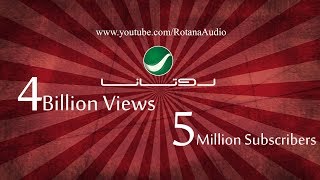 Rotana Channel  4 Billion Views  قناة روتانا  4 مليار مشاهدة [upl. by Ynnahc583]