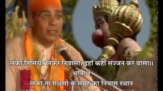 Sunderkand with Hindi arth meaning translation  by Ashwin Kumar Pathak HQ [upl. by Arahd893]