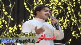 skama skama zafar iqrar  taskin manerwal swabi new song album taqdeer 2012 [upl. by Lednahc862]