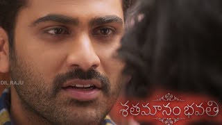 Shathamanam Bhavathi  Telugu Full Movie 2017  With Subtitles  Sharwanand Anupama Parameswaran [upl. by Boj]